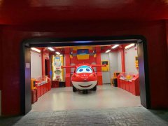 沉庆欢喜谷开园时间、地址、门票价钱一览